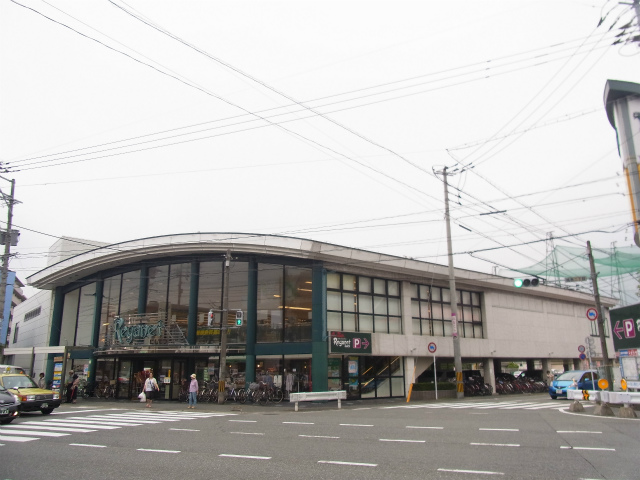 Supermarket. 797m to Nishitetsu store Rega net Josai store (Super)