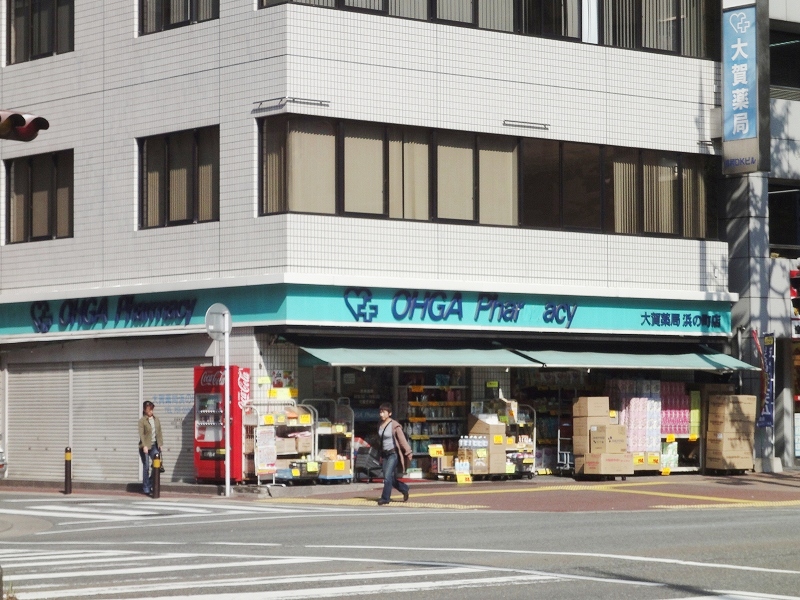 Dorakkusutoa. Oga pharmacy Hamano-cho shop 1153m until (drugstore)
