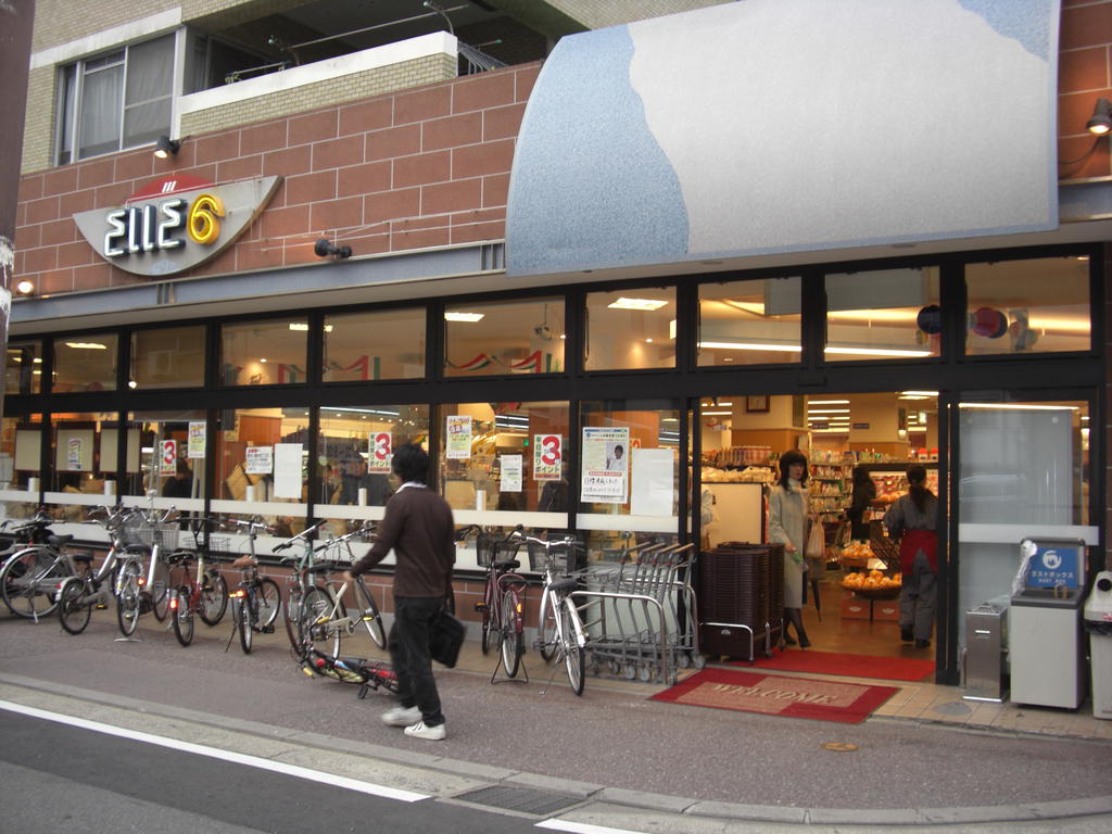 Supermarket. Eruroku Ropponmatsu store up to (super) 359m
