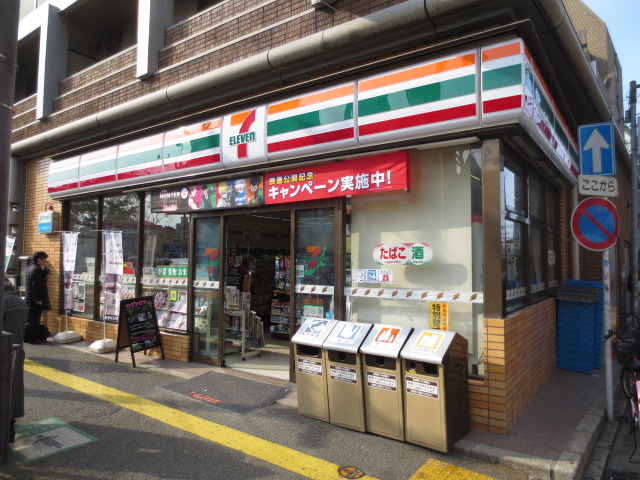 Convenience store. Seven-Eleven Fukuoka Ropponmatsu store up (convenience store) 246m