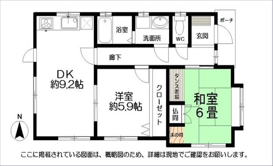 Floor plan. 17.8 million yen, 2DK, Land area 85.05 sq m , Building area 49.36 sq m