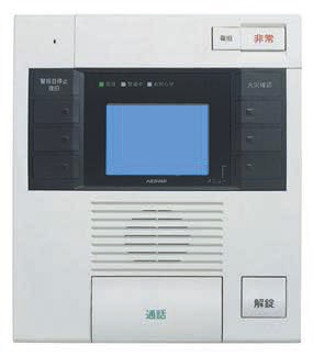 Security.  [Security intercom base unit] Hands-free type of intercom, Call with the management person room with a color monitor is also possible. Emergency communication button, Operation in the one-touch easy (same specifications)