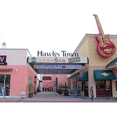 Shopping centre. 234m until the Hawks Town Mall (shopping center)
