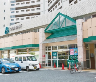 Supermarket. 353m to Sunny Hirao store (Super)