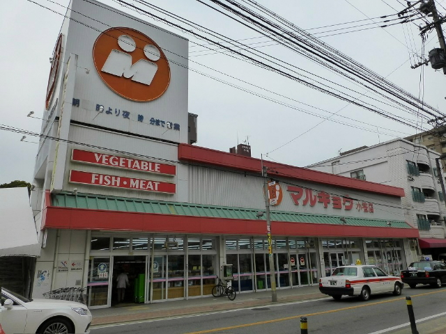 Supermarket. Marukyo Corporation Ozasa store up to (super) 77m