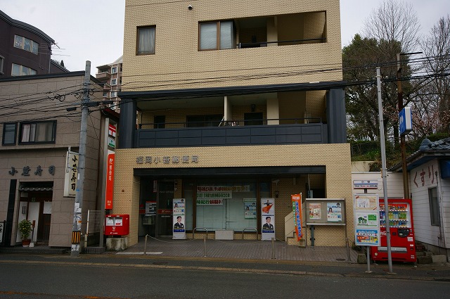post office. 215m to Fukuoka Ozasa post office (post office)