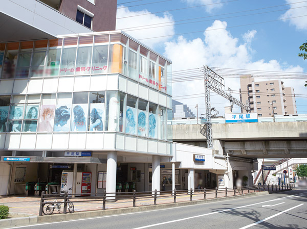 Surrounding environment. Nishitetsu Tenjin Omuta Line "Hirao Nishitetsu" station (about 1100m / A 14-minute walk)