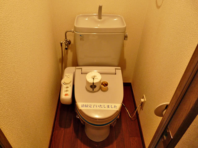 Toilet. Toilet (with washlet)