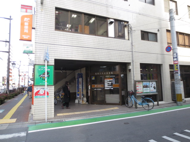 post office. 619m to Fukuoka Ropponmatsu post office (post office)