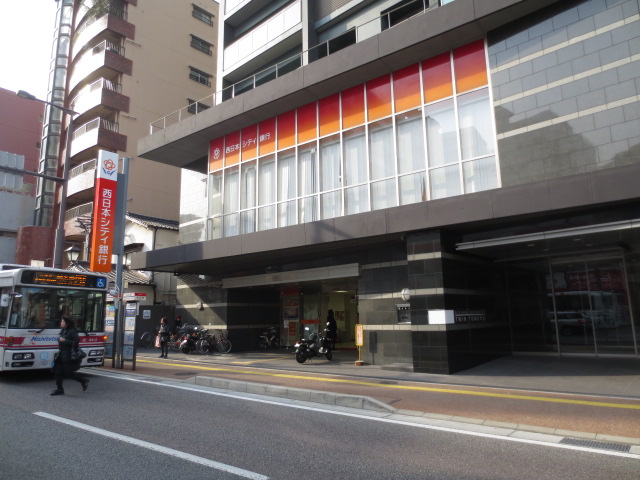 Bank. 547m to Nishi-Nippon City Bank Ropponmatsu Branch (Bank)
