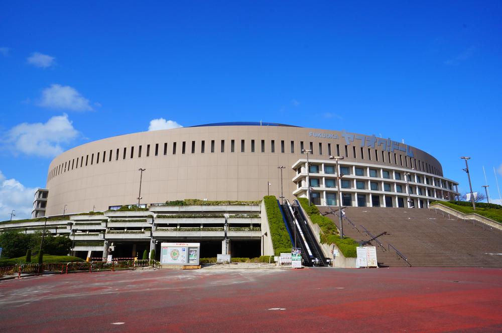 post office. 700m to Fukuoka Dome