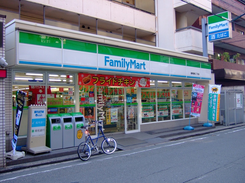 Convenience store. FamilyMart Fukuoka Yakuin-chome store up (convenience store) 81m