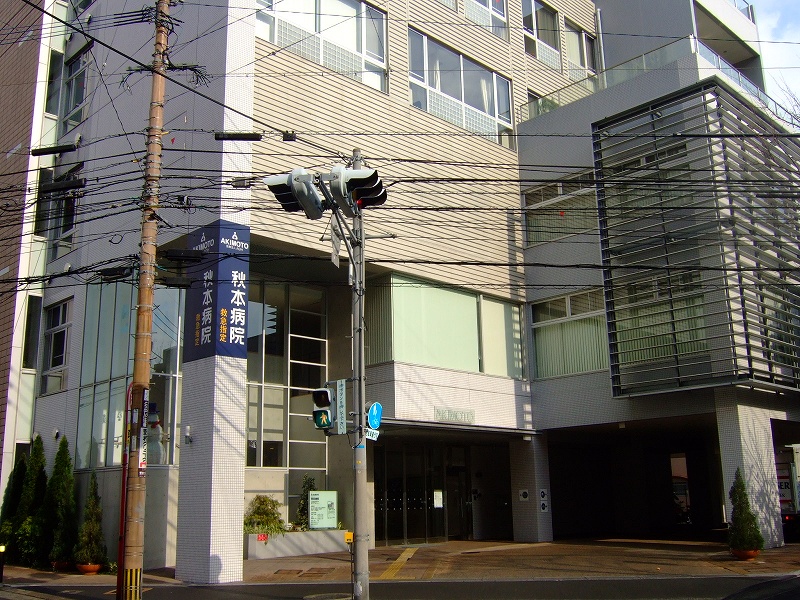 Hospital. Akimoto 95m to the hospital (hospital)