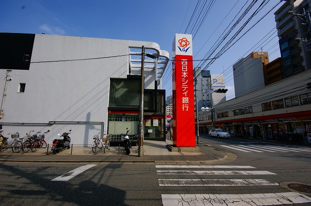 Bank. 224m to Nishi-Nippon City Bank Hirao Branch (Bank)