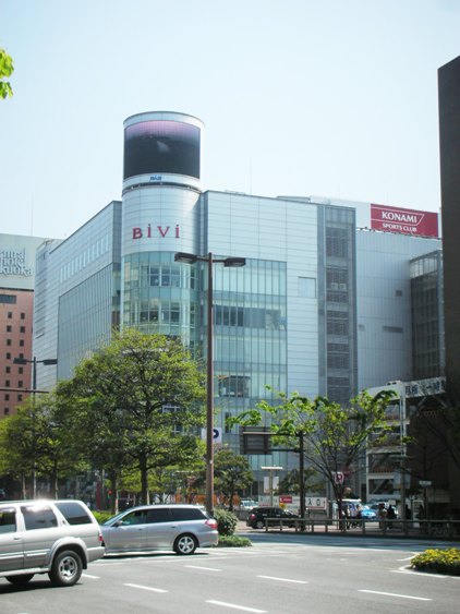 Shopping centre. Bivi 550m to Fukuoka (shopping center)