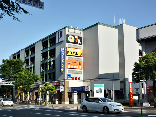 Shopping centre. Don ・ 650m until Quixote (shopping center)