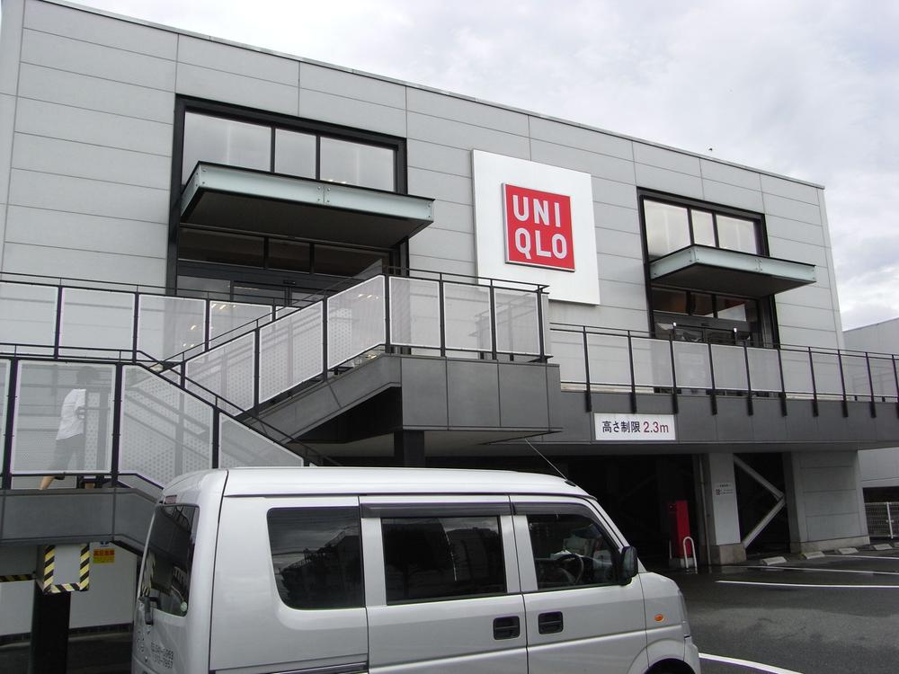 Shopping centre. 1391m to UNIQLO Nagao shop