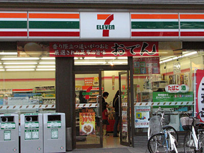 Convenience store. Seven-Eleven Fukuoka Jigyo 4-chome up (convenience store) 413m
