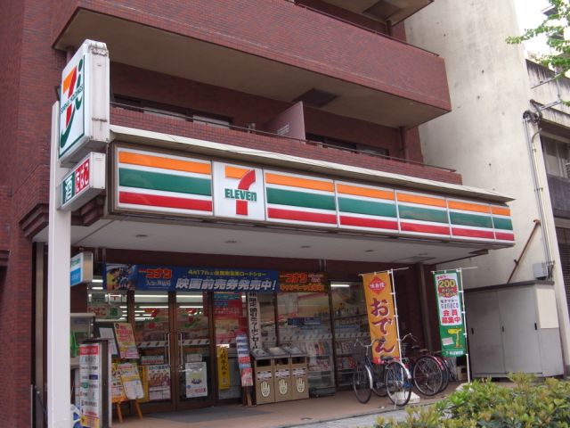 Convenience store. 180m to a convenience store (convenience store)