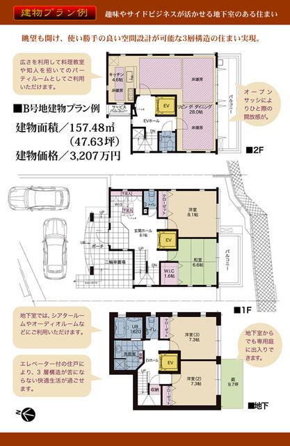 Compartment figure. Land price 29,800,000 yen, Land area 185.13 sq m
