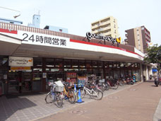 Supermarket. 455m to the green Coop Coop Fukuoka keep (super)