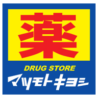 Dorakkusutoa. Matsumotokiyoshi Hawks Town shop 1433m until (drugstore)
