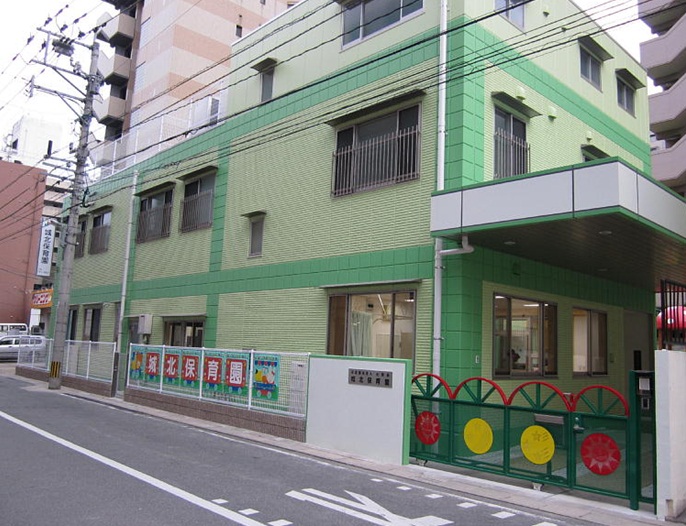 kindergarten ・ Nursery. Johoku nursery school (kindergarten ・ 611m to the nursery)