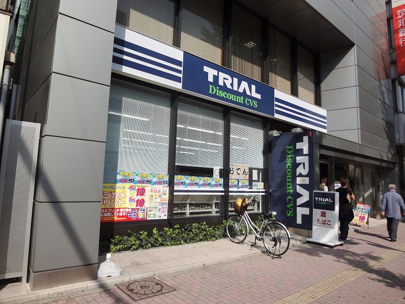 Convenience store. Trial convenience store Maizuru 2-chome up (convenience store) 188m