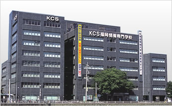 University ・ Junior college. KCS Fukuoka information College (University of ・ Up to junior college) 500m