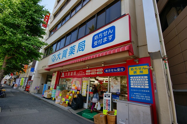 Dorakkusutoa. Oga pharmacy Watanabe as chome shop 160m until (drugstore)