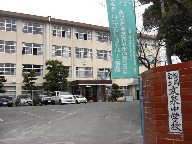 Junior high school. Tomoizumi 400m junior high school is also close to the junior high school