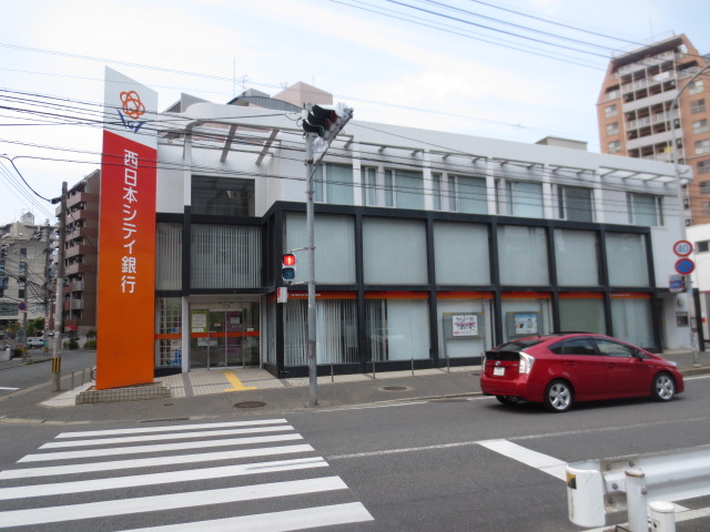 Bank. 238m to Nishi-Nippon City Bank Hirao Branch (Bank)