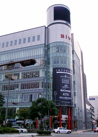 Shopping centre. Bivi 135m to Fukuoka (shopping center)