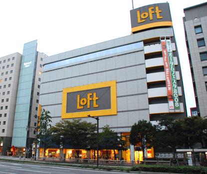 Shopping centre. 240m to Tenjin loft (shopping center)