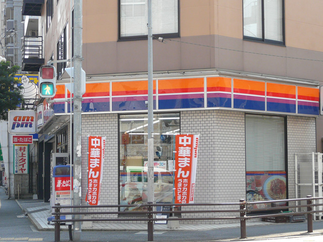 Convenience store. am / pm central Hirao 2-chome up (convenience store) 140m
