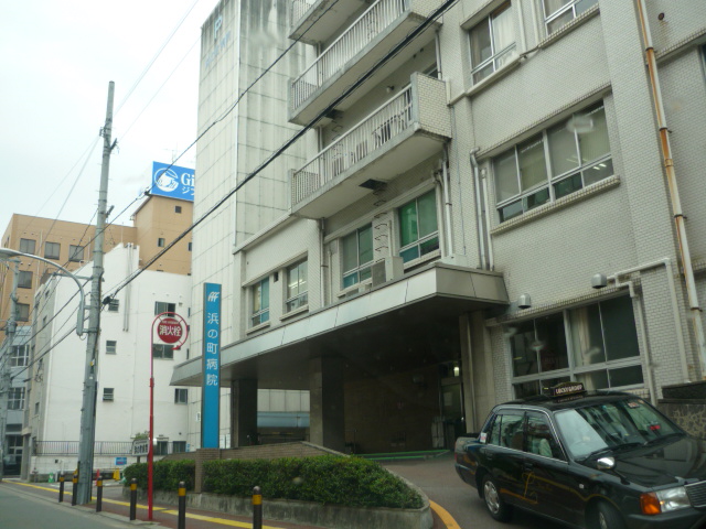 Hospital. 450m to Hamano-cho, a hospital (hospital)