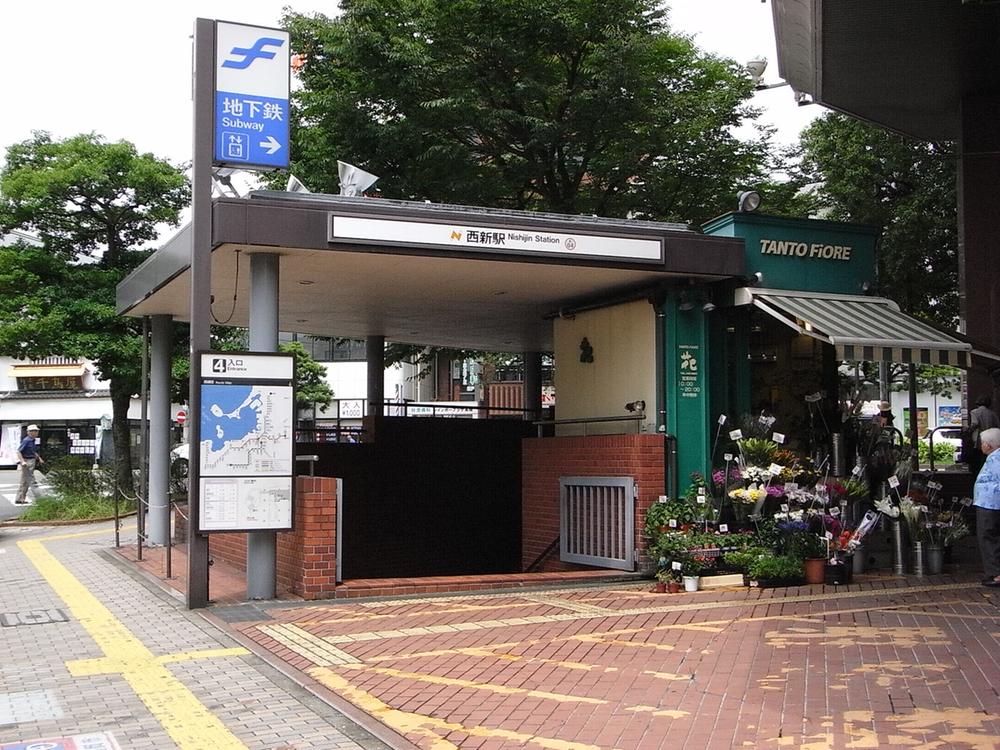 station. 1360m Metro Airport Line "Nishijin" station