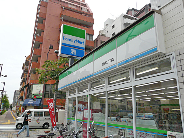 Convenience store. FamilyMart Arato-chome store up (convenience store) 370m