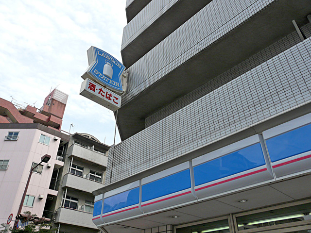 Convenience store. Lawson Fukuoka Arato 1-chome to (convenience store) 380m