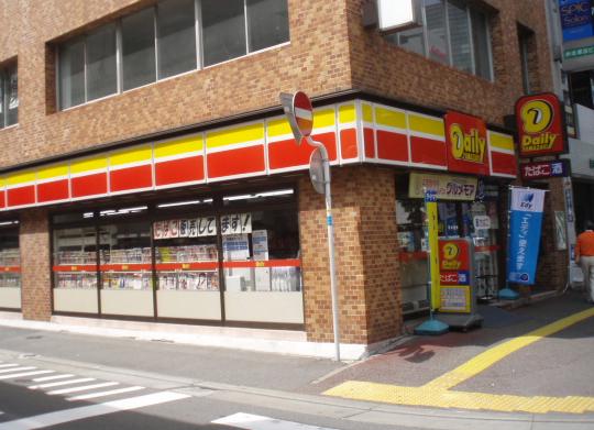 Convenience store. Yamazaki Daily Store Fukuoka Otemon store up (convenience store) 85m