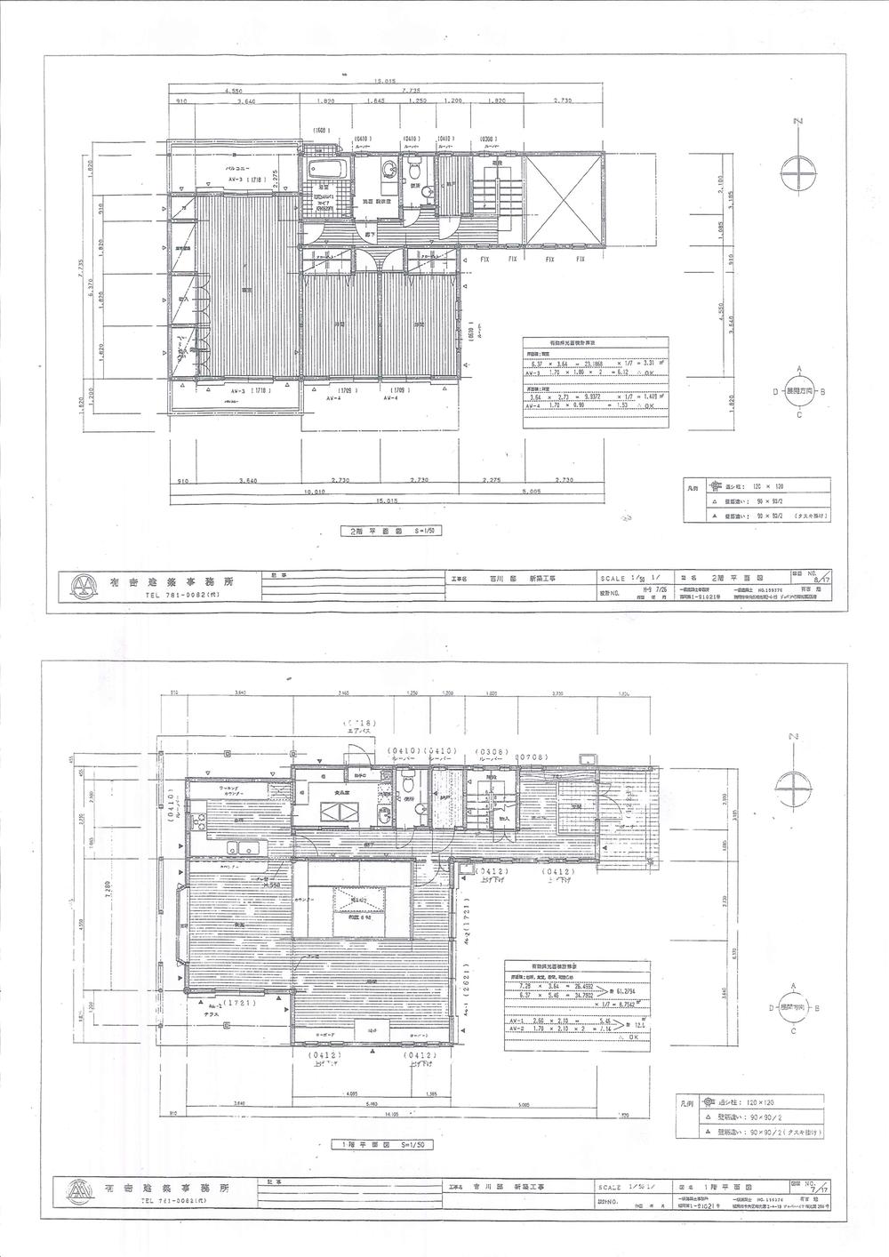 Floor plan. 95 million yen, 4LDK + S (storeroom), Land area 616.1 sq m , Building area 171.41 sq m 1 floor and second floor