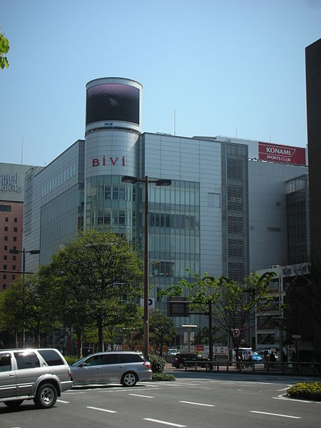 Shopping centre. Bivi 100m to Fukuoka (shopping center)