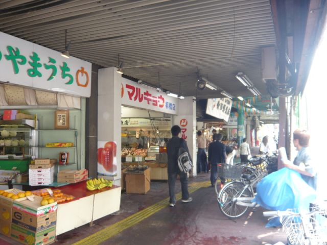 Supermarket. Marukyo Corporation until the (super) 630m