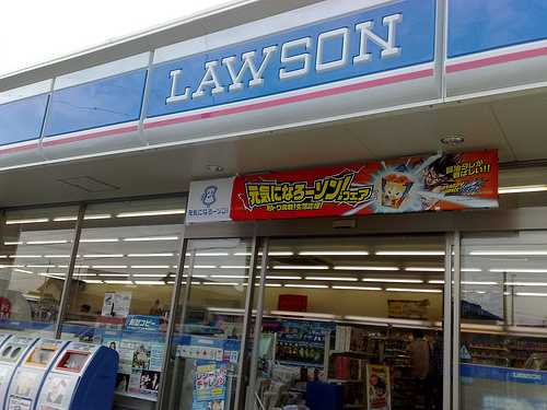 Convenience store. Lawson Fukuoka Arato 1-chome to (convenience store) 184m