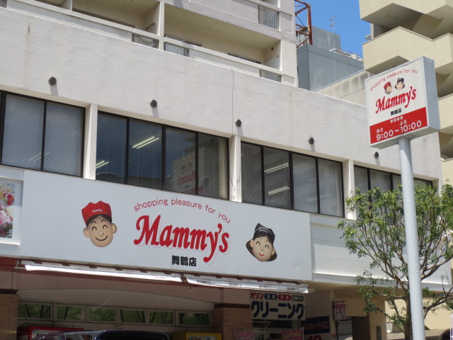 Supermarket. Mommy's Maizuru store up to (super) 134m