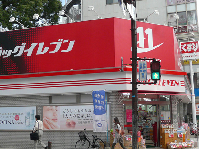 Dorakkusutoa. Eleven Tenjin Kego store (drugstore) to 400m