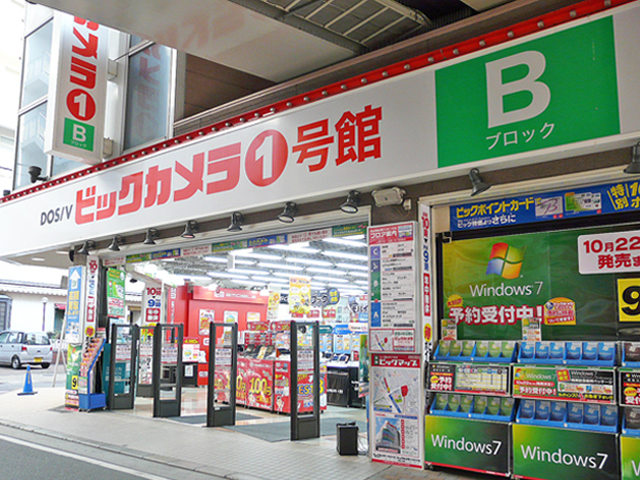 Home center. Bic Tenjin Building No. 1 until the (home improvement) 450m