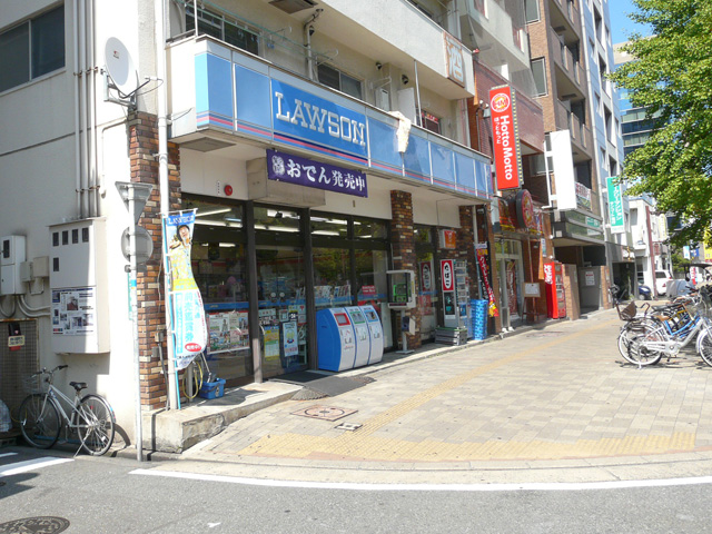 Convenience store. 280m until Lawson Jigyo store (convenience store)