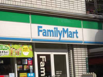 Convenience store. FamilyMart Takasago chome store (convenience store) to 200m