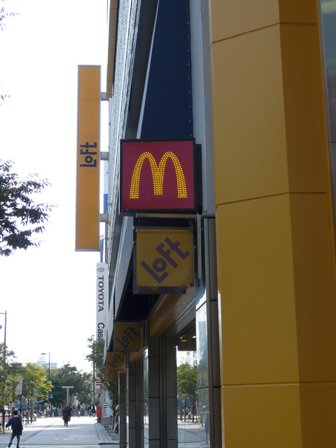 Other. 150m to McDonald's (Other)